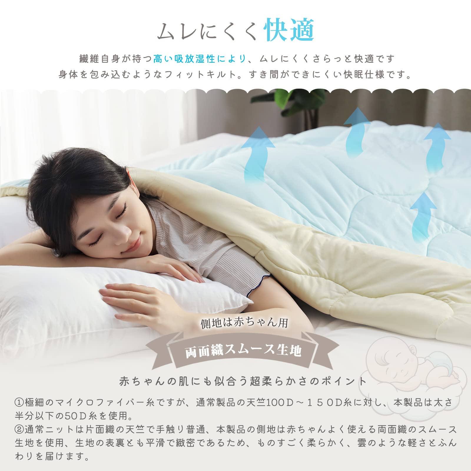 Amazon｜「調温・永久消臭」掛け布団 ダブル 肌掛け布団 春秋用 多層